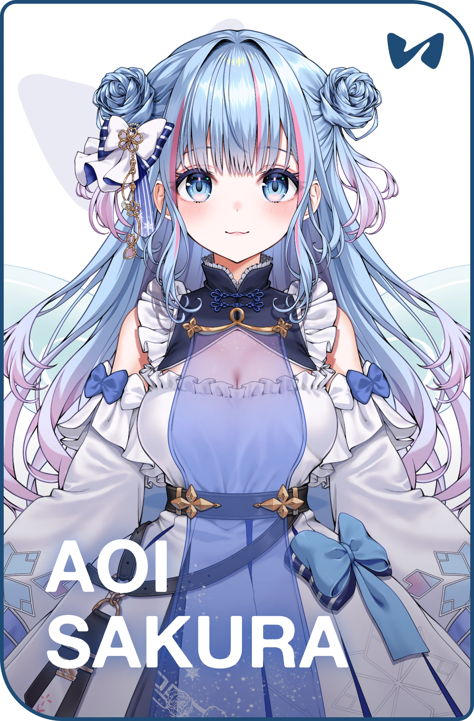 碧依さくら