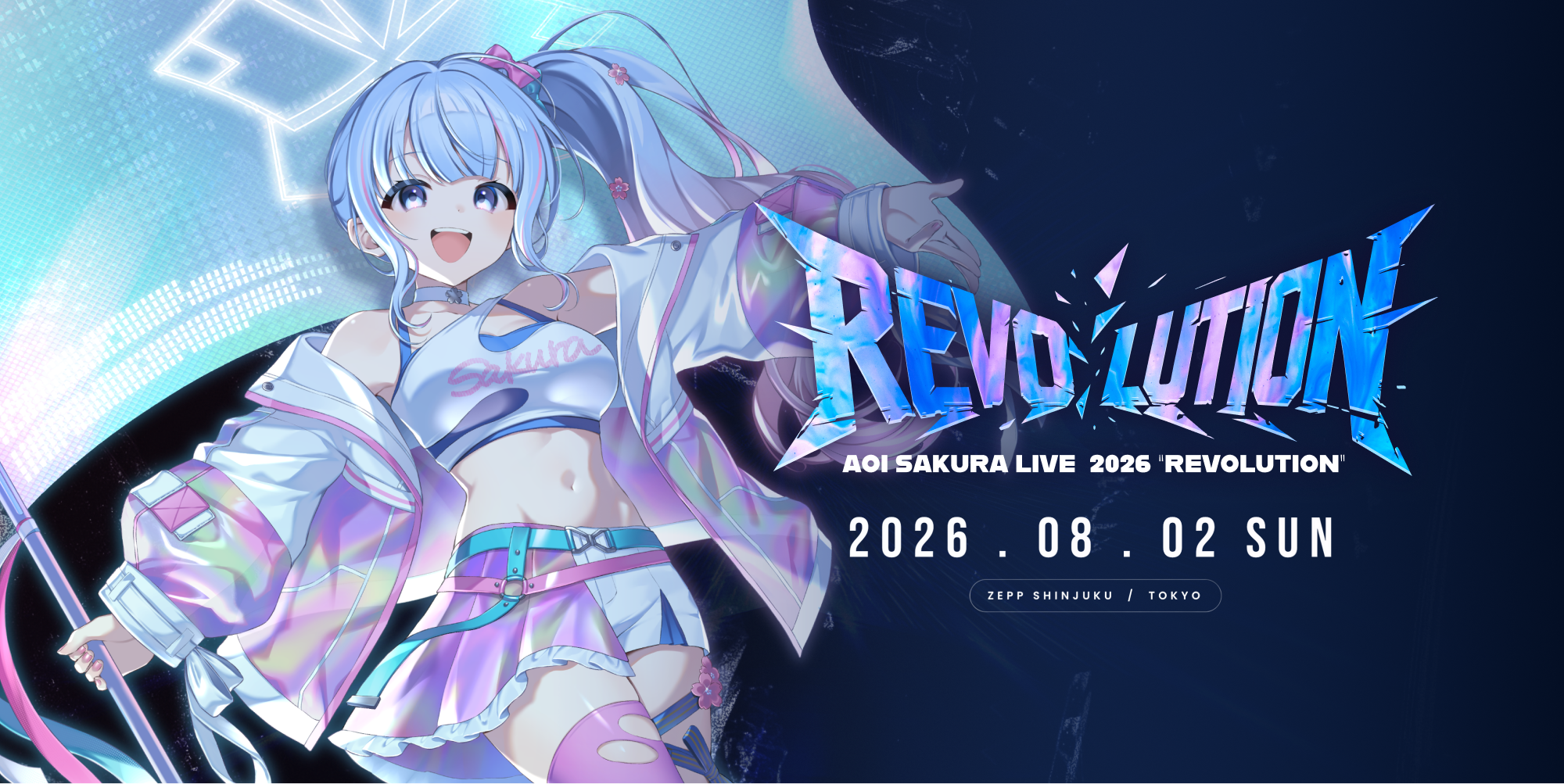 AOI SAKURA LIVE 2026 “REVOLUTION” 2026.08.02 SUN Zepp Shinjuku Tokyo