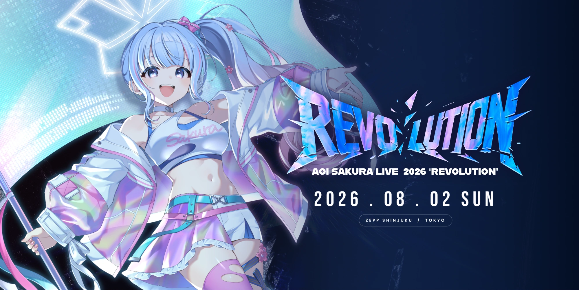 AOI SAKURA LIVE 2026 “REVOLUTION” 2026.08.02 SUN Zepp Shinjuku Tokyo